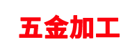 河南環(huán)靜環(huán)保科技有限公司