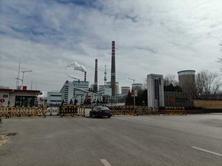 國電電力大同發電有限責任公司
