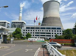 貴州省習水鼎泰能源開發有限責任公司